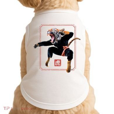 Kungfu Tiger Doggie Tank