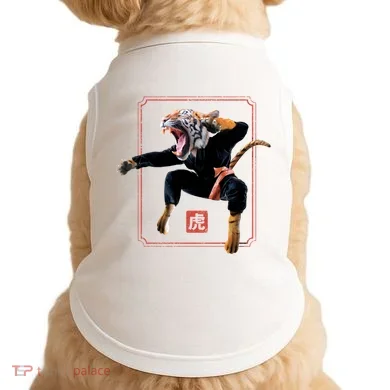 Doggie Tank