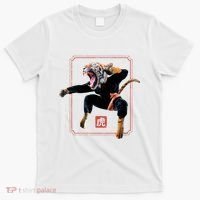 Kungfu Tiger T-Shirt thumb 0