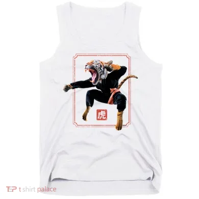Kungfu Tiger Tank Top