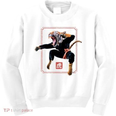 Kungfu Tiger Kids Sweatshirt
