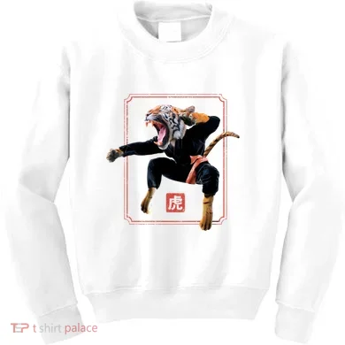 Kids Sweatshirt