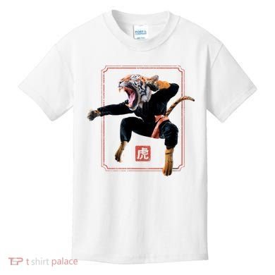 Kungfu Tiger Kids T-Shirt