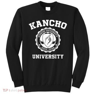 Kancho University Funny Japanese Sweatshirt