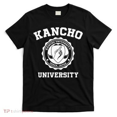 Kancho University Funny Japanese T-Shirt