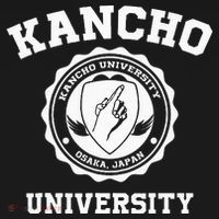 Kancho University Funny Japanese Women's Hoodie thumb 2