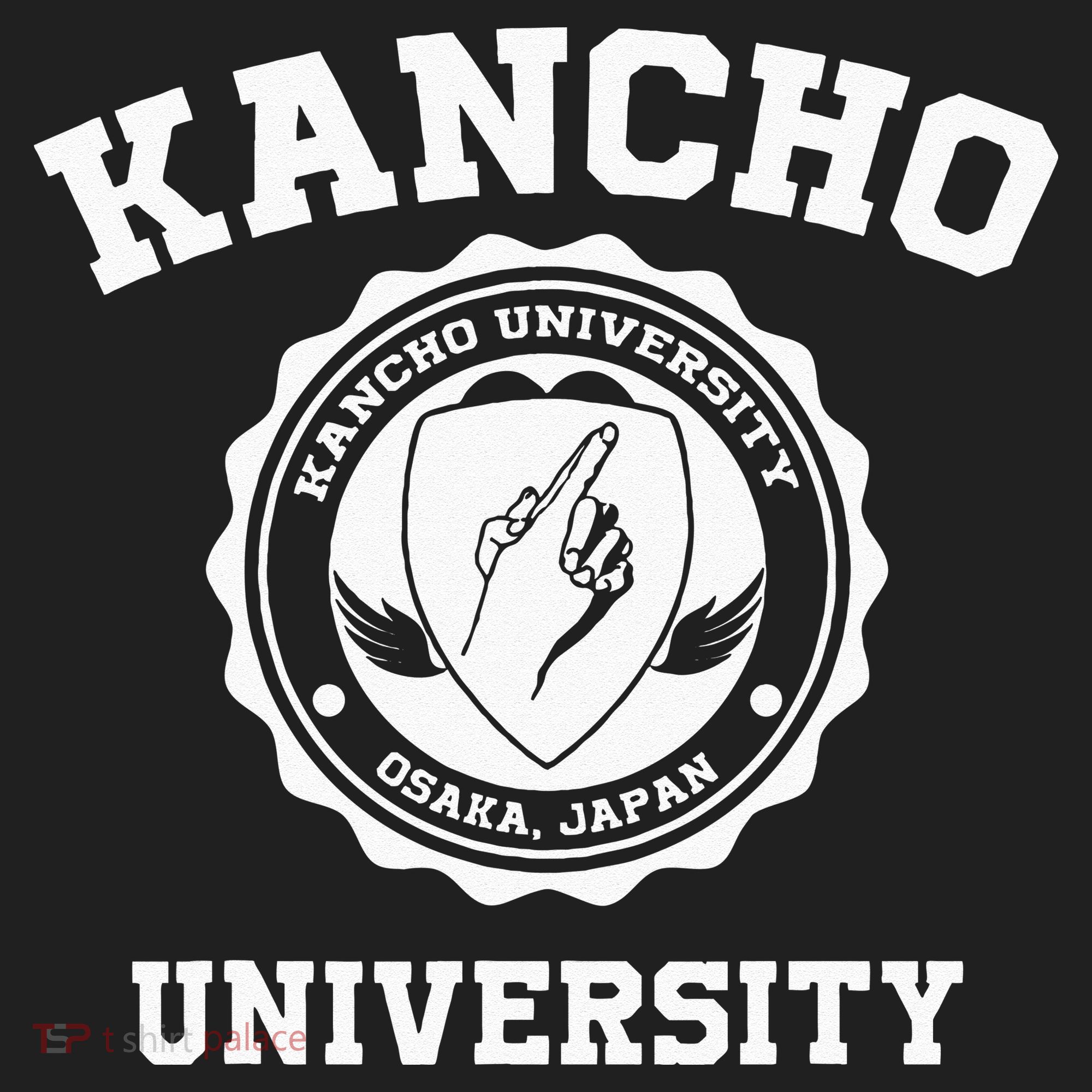 Kancho University Funny Japanese Tumbler