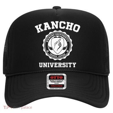 Kancho University Funny Japanese Hat