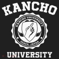 Kancho University Funny Japanese Golf Towel thumb 3