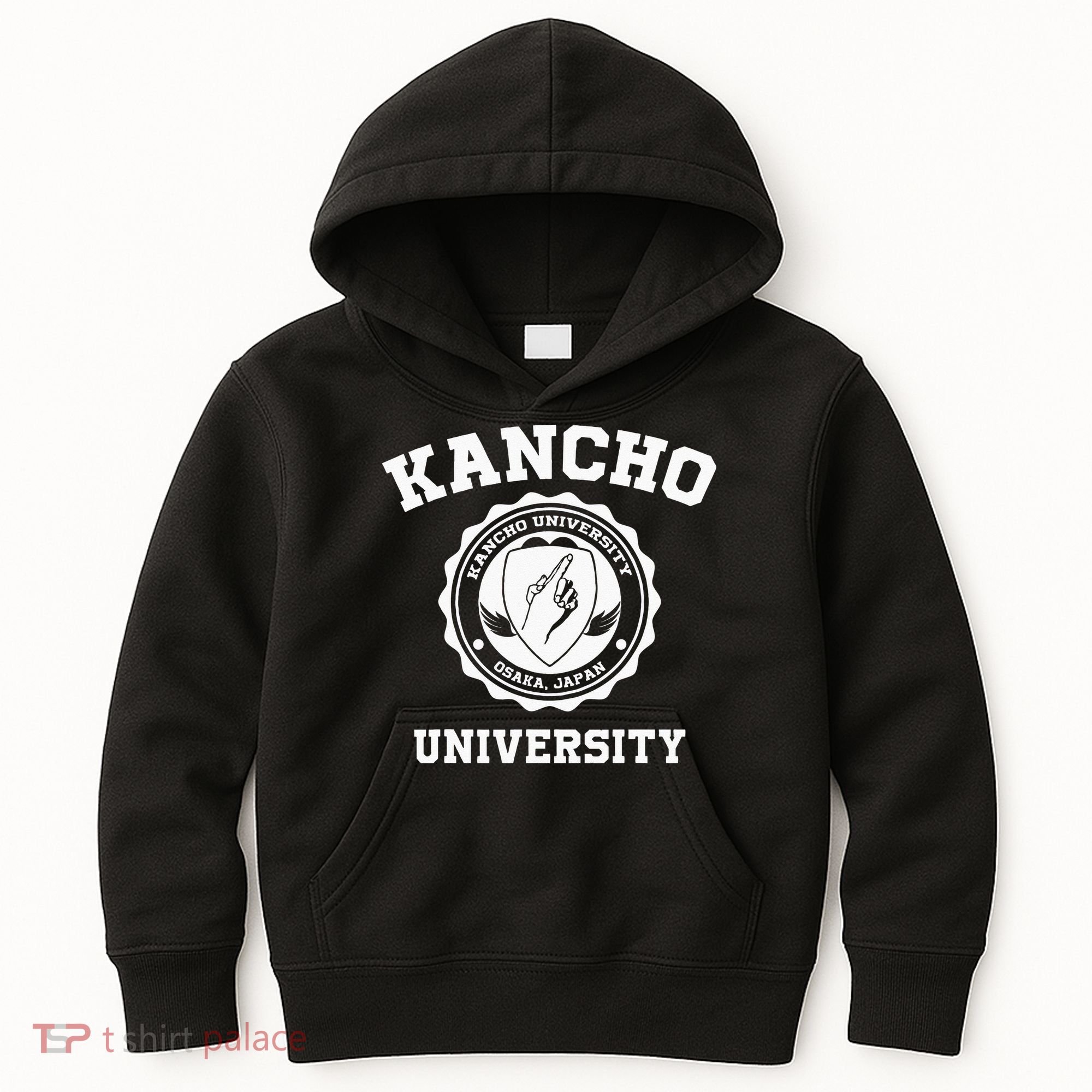 Kancho University Funny Japanese Kids Hoodie