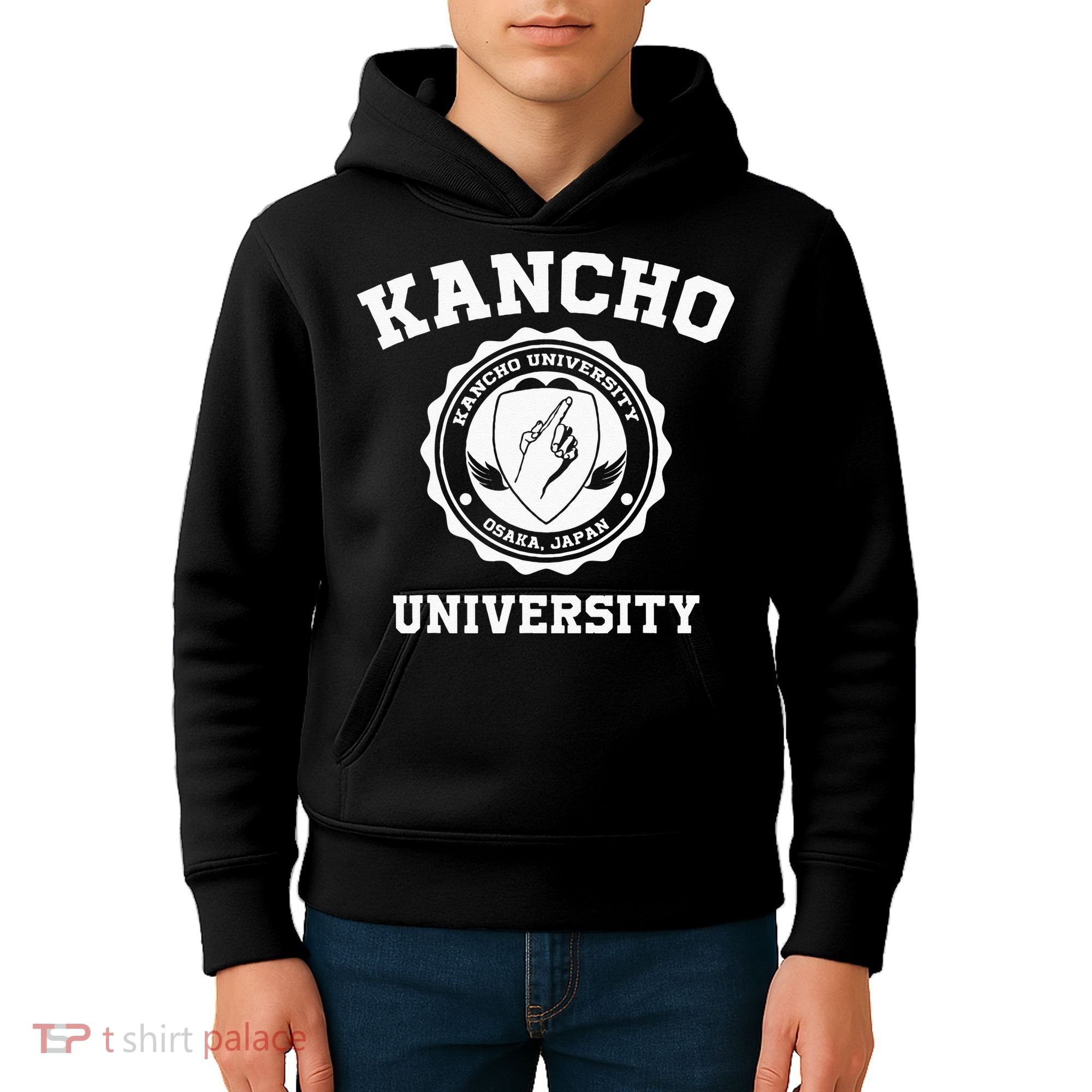 Kancho University Funny Japanese Kids Hoodie