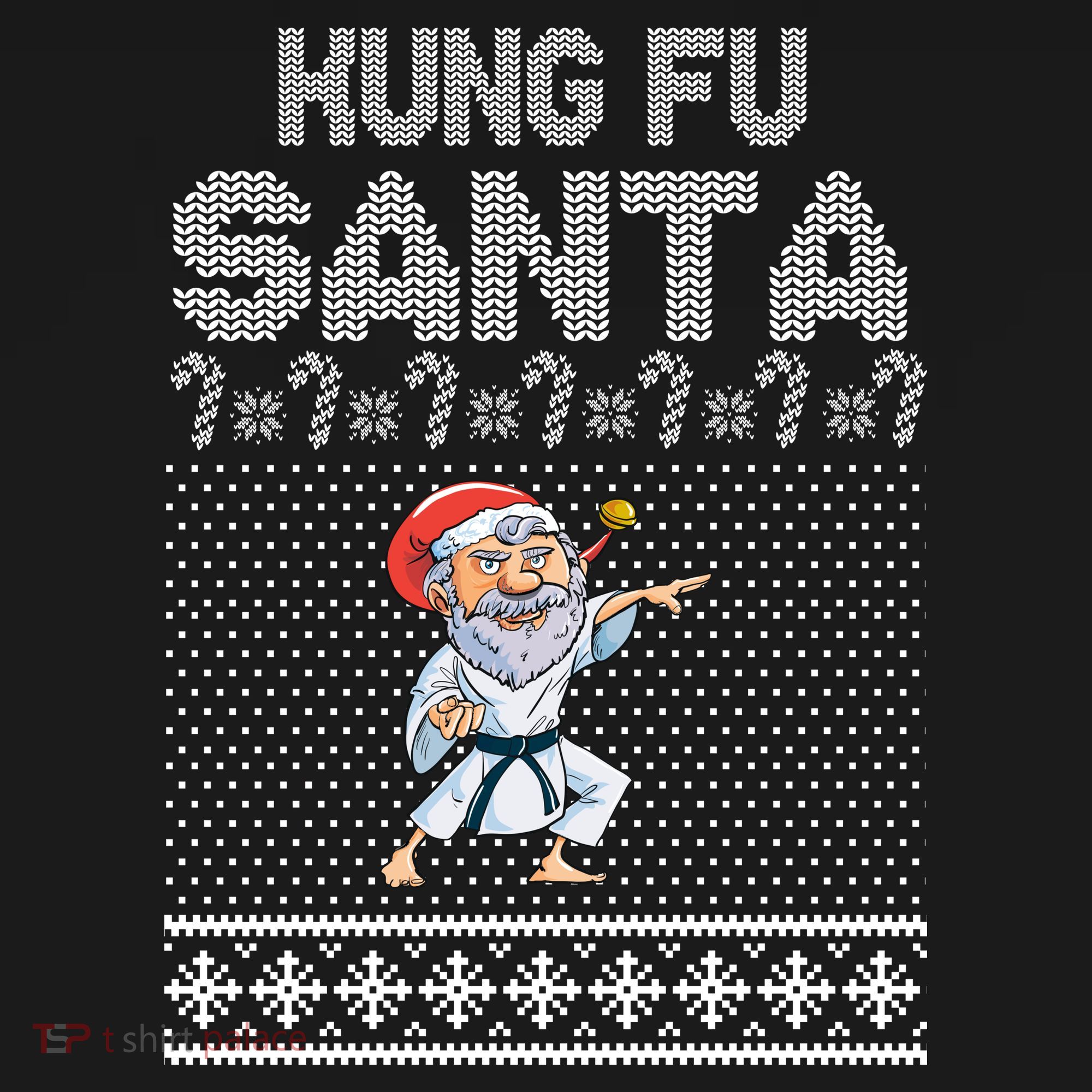Kung Fu Santa Ugly Christmas Bucket Hat