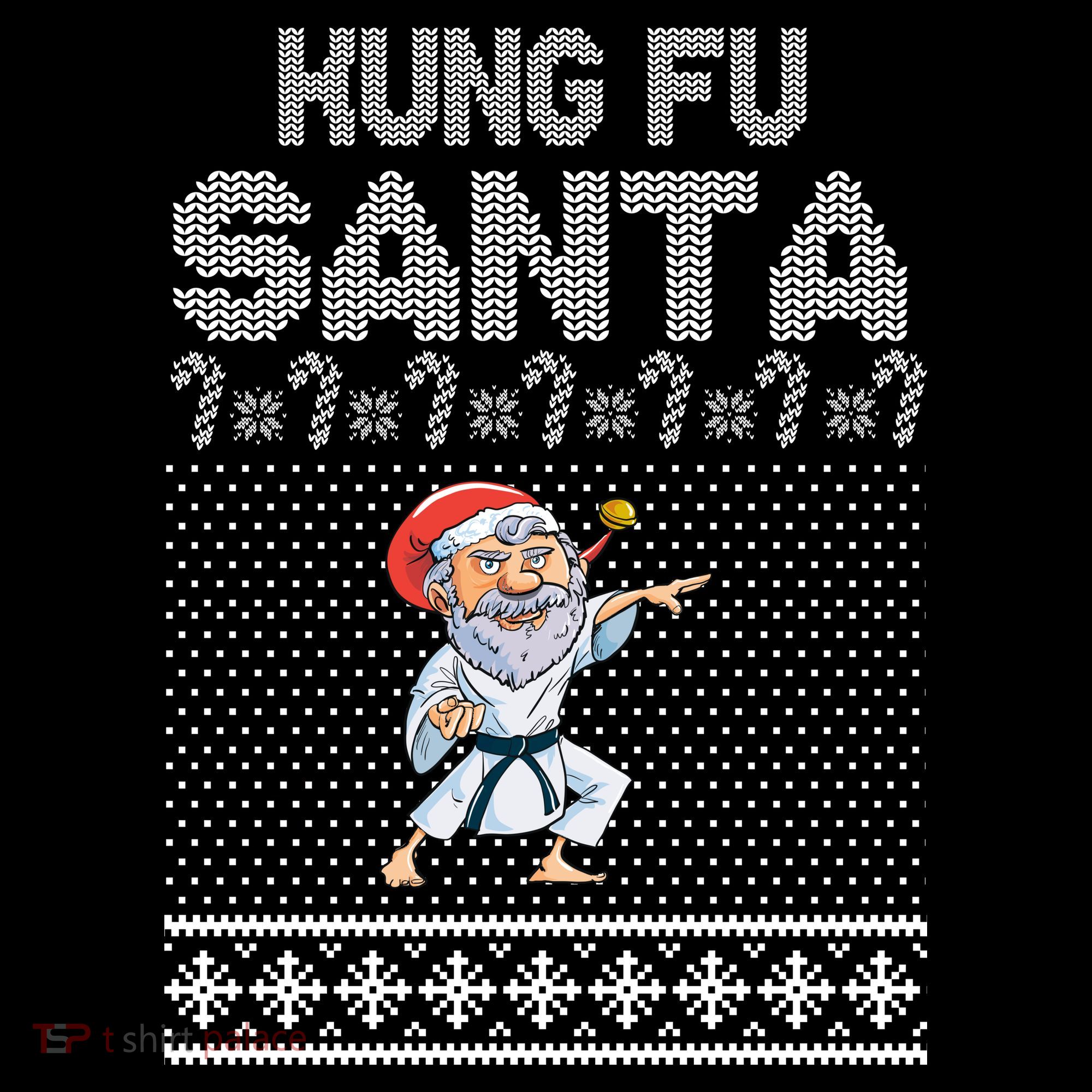 Kung Fu Santa Ugly Christmas Women's Hoodie