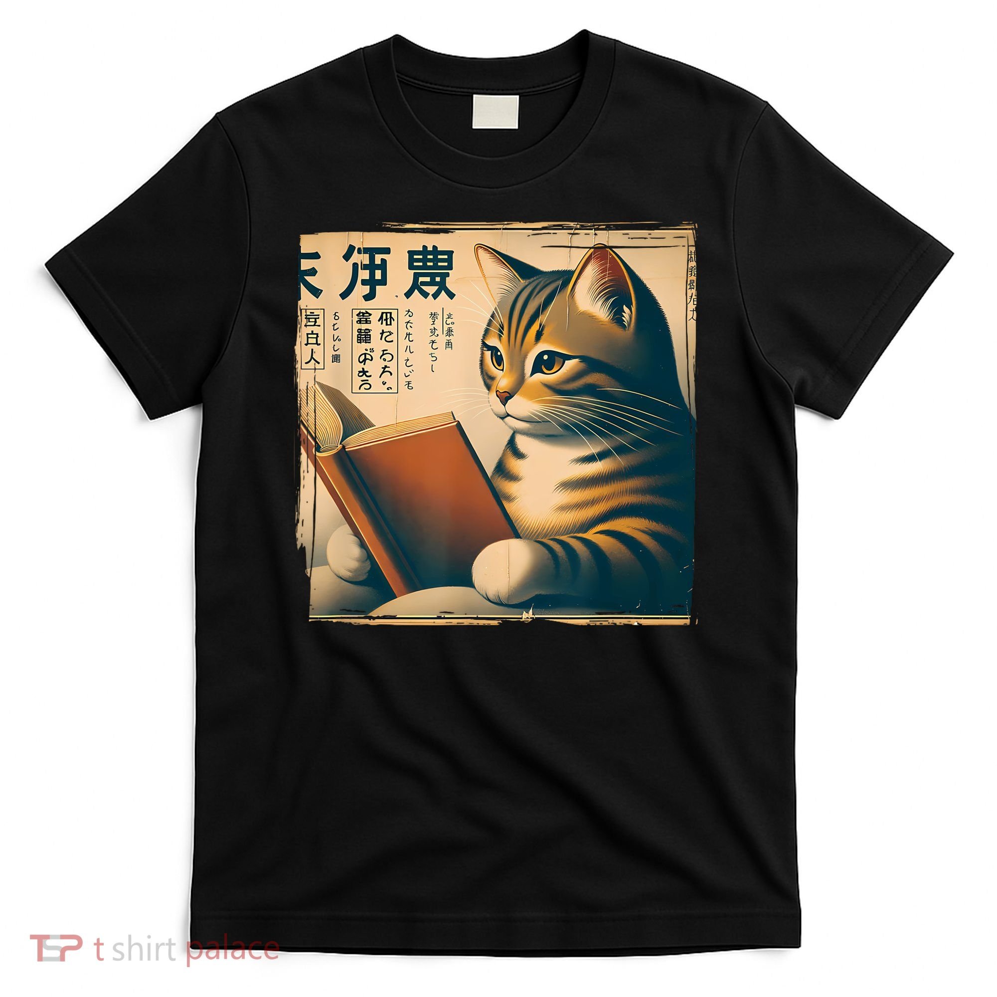 Kawaii Vintage Reading Cat Bookworm Distressed Japanese Art T-Shirt