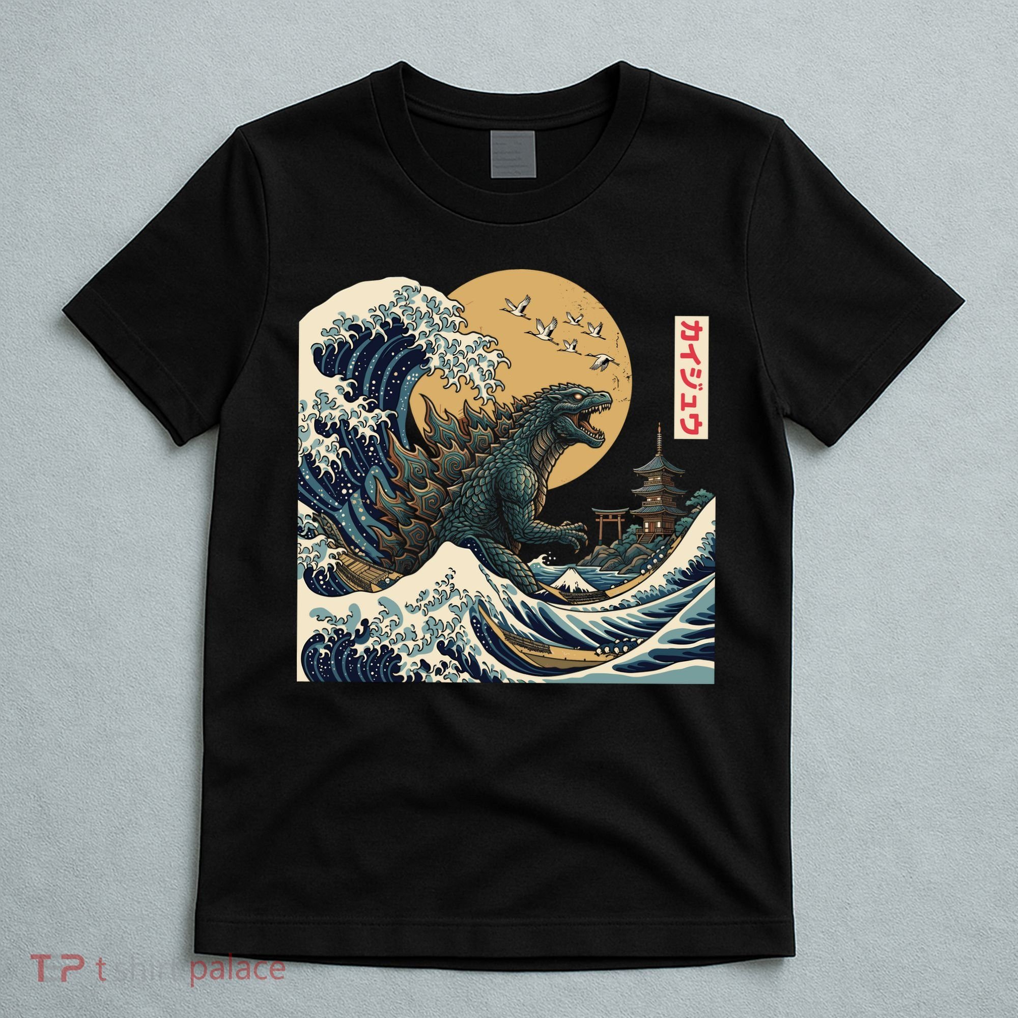 Kaiju Wave Monster Japanese Kawaki T-Shirt