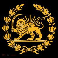 Lion And Sun Emblem Of Persia Iran Shir-o-Khoshid Coffee Mug thumb 5