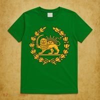 Lion And Sun Emblem Of Persia Iran Shir-o-Khoshid T-Shirt thumb 5