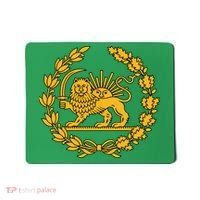 Lion And Sun Emblem Of Persia Iran Shir-o-Khoshid Mousepad thumb 0