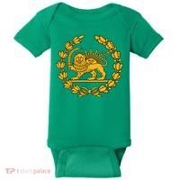 Lion And Sun Emblem Of Persia Iran Shir-o-Khoshid Baby Bodysuit thumb 0