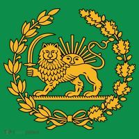 Lion And Sun Emblem Of Persia Iran Shir-o-Khoshid Kids Sweatshirt thumb 2