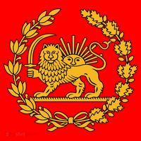 Lion And Sun Emblem Of Persia Iran Shir-o-Khoshid Santa Hat thumb 1