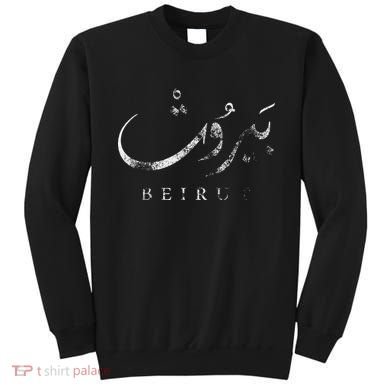Lebanon Capital Beirut Vintage Cool Sweatshirt