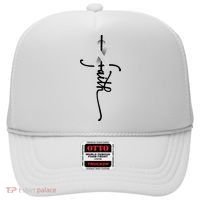 Lung Cancer Faith Lung Cancer Awareness November Support Hat thumb 0
