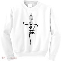 Lung Cancer Faith Lung Cancer Awareness November Support Kids Sweatshirt thumb 0