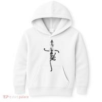 Lung Cancer Faith Lung Cancer Awareness November Support Kids Hoodie thumb 0