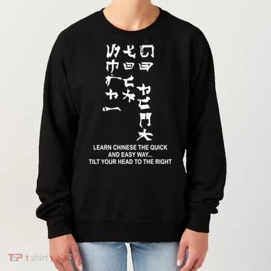 Learn To Read Chinese Women's Sweatshirt