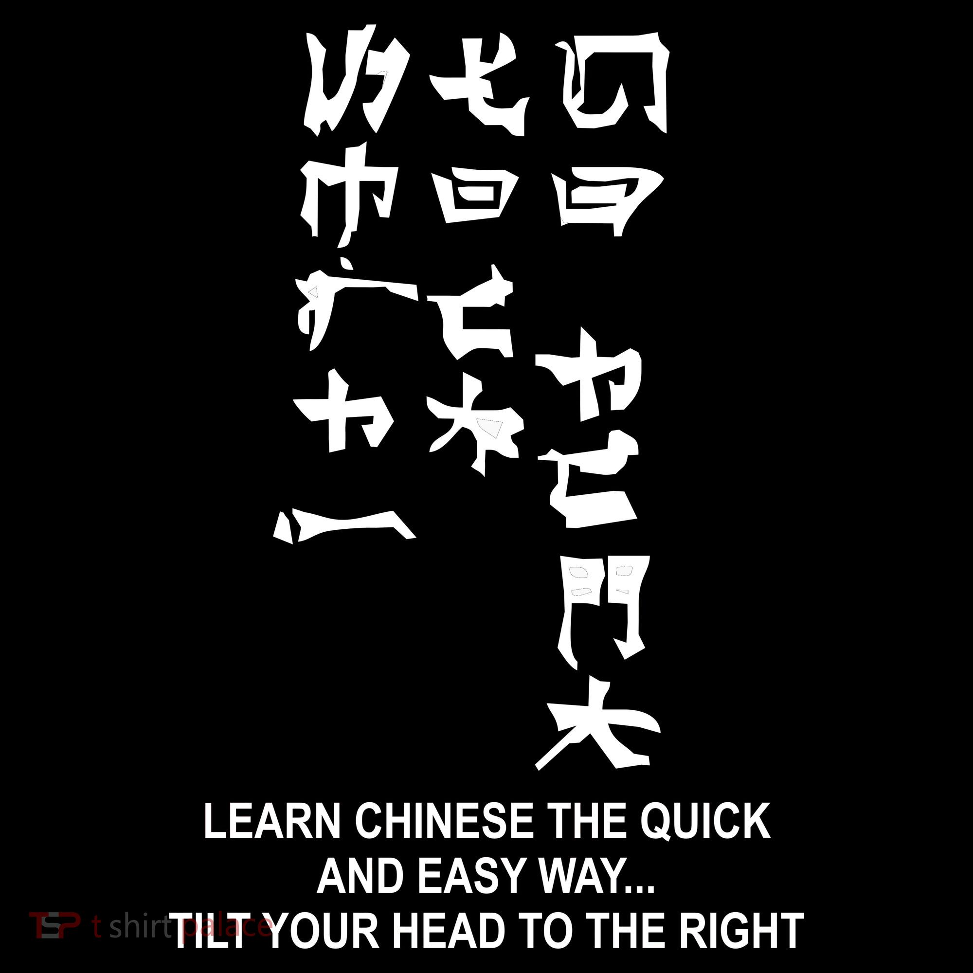 Learn To Read Chinese Doggie Tank