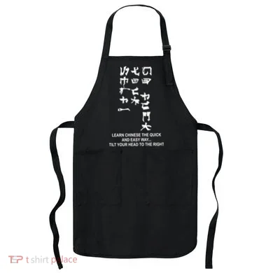 Learn To Read Chinese Apron