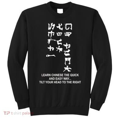 Learn To Read Chinese Sweatshirt