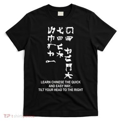 Learn To Read Chinese T-Shirt