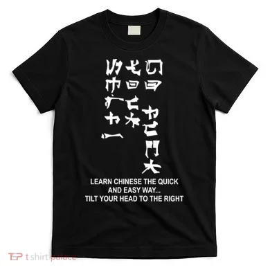 Learn To Read Chinese T-Shirt