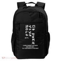 Learn To Read Chinese Backpack thumb 0
