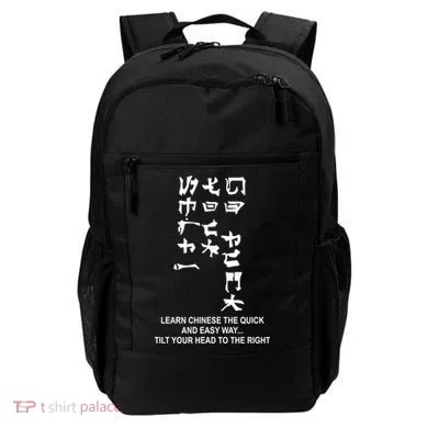 Learn To Read Chinese Backpack