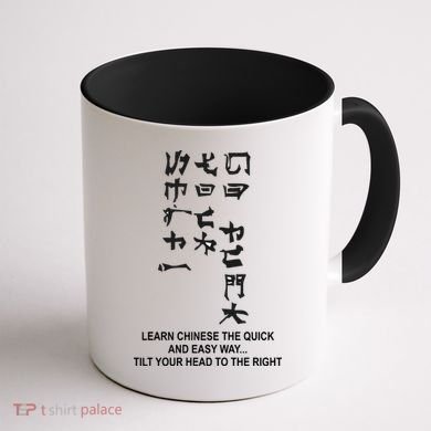 Learn To Read Chinese Coffee Mug back