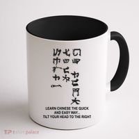 Learn To Read Chinese Coffee Mug thumb 1