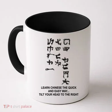 Learn To Read Chinese Coffee Mug