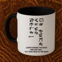 Learn To Read Chinese Coffee Mug thumb 2