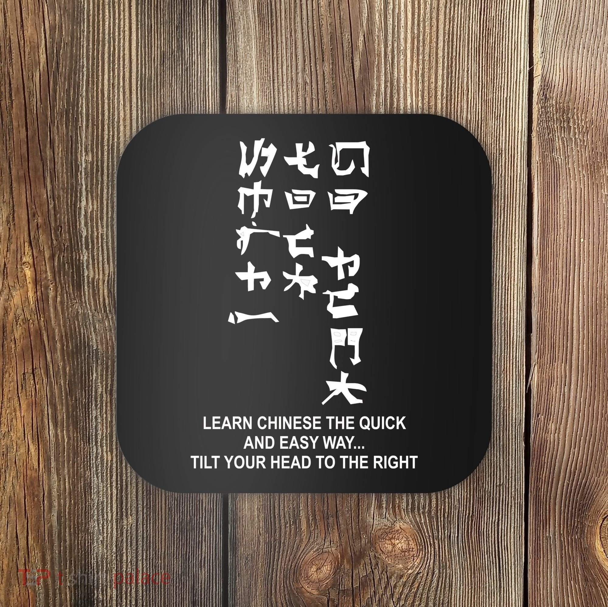 Learn To Read Chinese Coaster