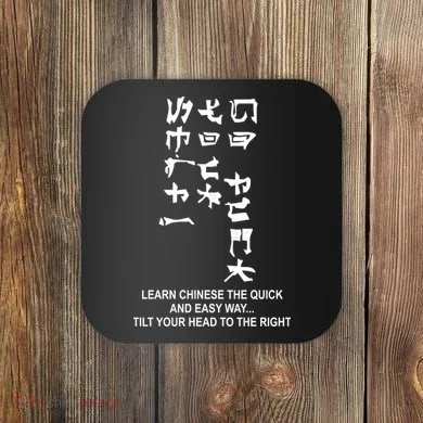 Learn To Read Chinese Coaster