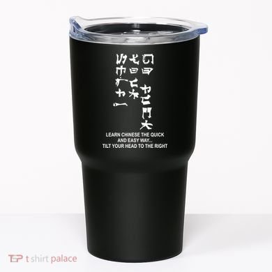 Learn To Read Chinese Tumbler