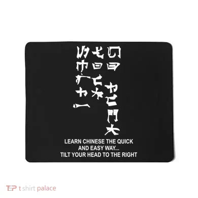 Learn To Read Chinese Mousepad