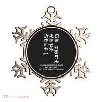 Learn To Read Chinese Ornament thumb 0