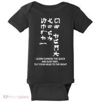 Learn To Read Chinese Baby Bodysuit thumb 0