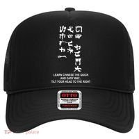 Learn To Read Chinese Hat thumb 0