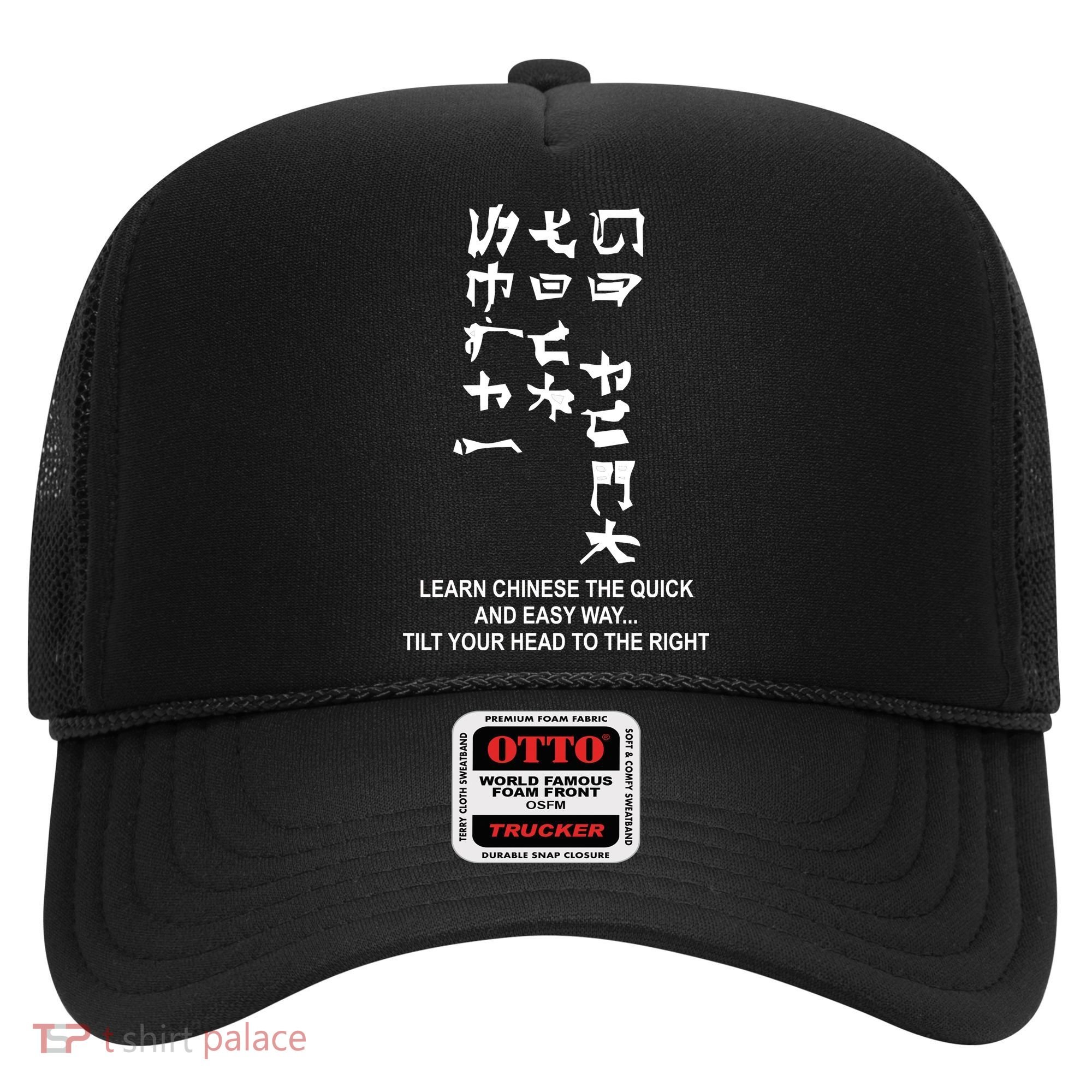 Learn To Read Chinese Hat