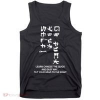 Learn To Read Chinese Tank Top thumb 0
